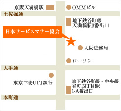 大阪本部へのアクセスマップ