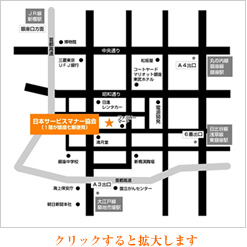 東京本部へのアクセスマップ
