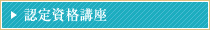 /qualification/