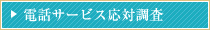 集合研修