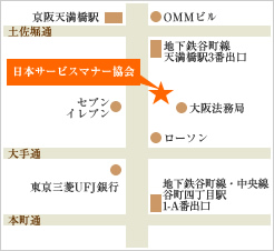 大阪アクセスマップ