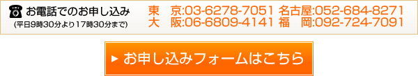 ご依頼・お問い合わせはこちら