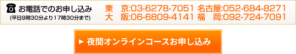 ご依頼・お問い合わせはこちら