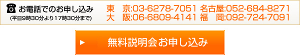 ご依頼・お問い合わせはこちら