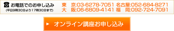 ご依頼・お問い合わせはこちら